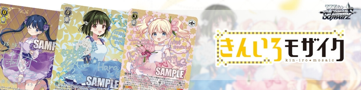 Weiss Schwarz/Oshi no Ko Vol.2]黄昏のプレリュード 有馬かな OSK
