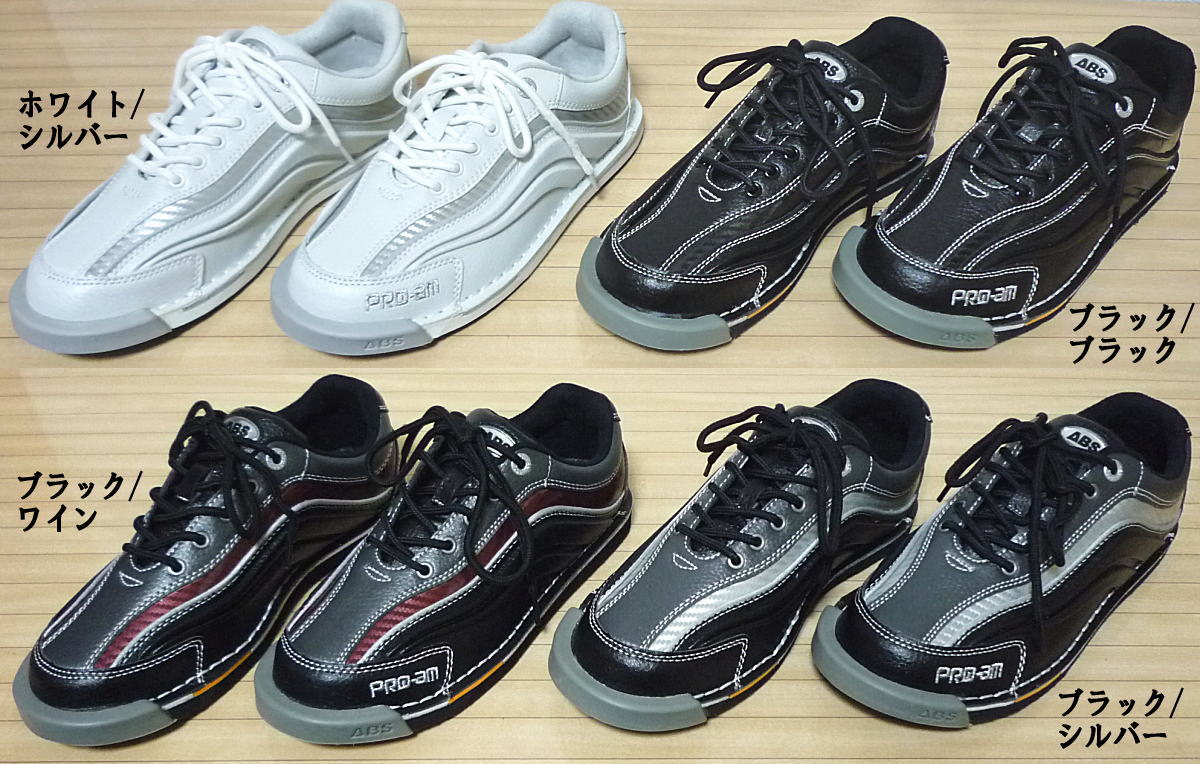 楽天市場】ボウリング（靴サイズ（cm）30.0）（レクリエーション