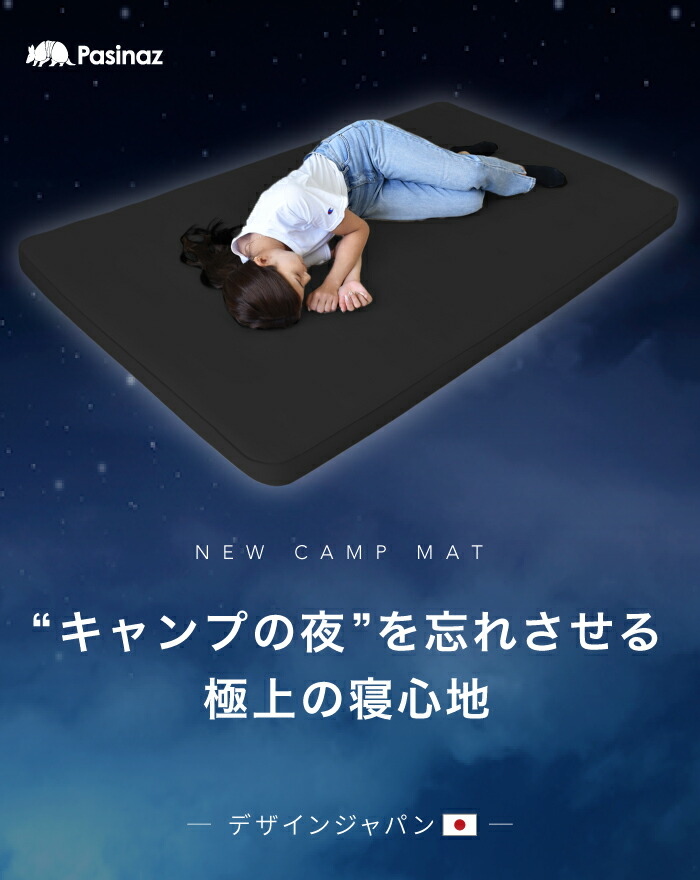 楽天市場】【コンパクトモデル登場！】 電動 インフレーターマット