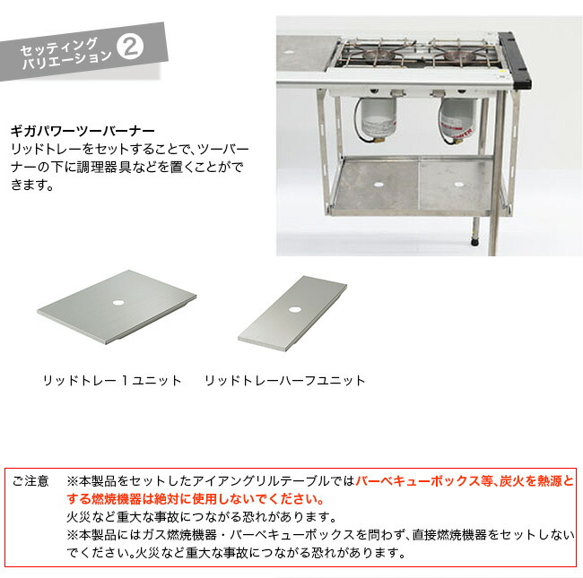 楽天市場】スノーピーク IGTハンギングラックフレーム 2段セット