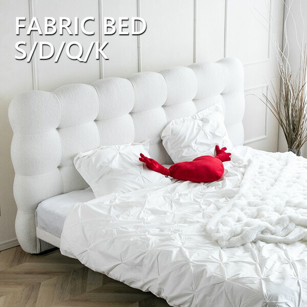 ベッド フレーム シングル 白」の人気商品一覧 | 安い商品を通販サイト