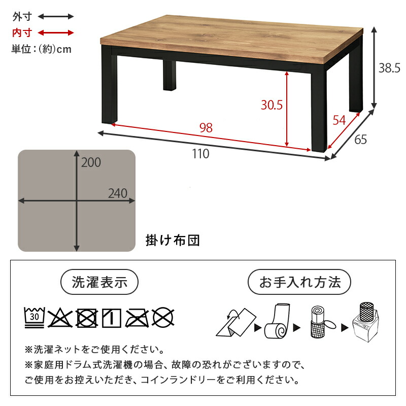 楽天市場】【50%OFFクーポンあり☆4日20時〜先着2名】ロッジ風 こたつ
