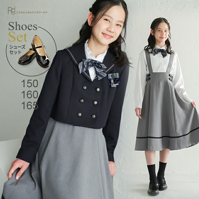 楽天市場】入学 式 女の子 elleの通販