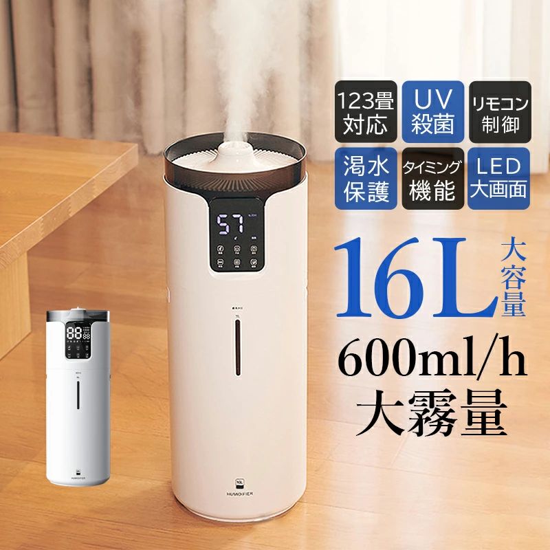 楽天市場】コンセント給電 卓上加湿器 大型 アロマ 省エネ 上から給水