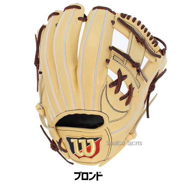 野球 ウィルソン 軟式グロ―ブ グラブ ベーシックラボ デュアル コユニ