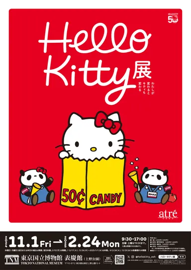 激レア】レコードショップ限定キティ 激レア】レコードショップ限定キティ