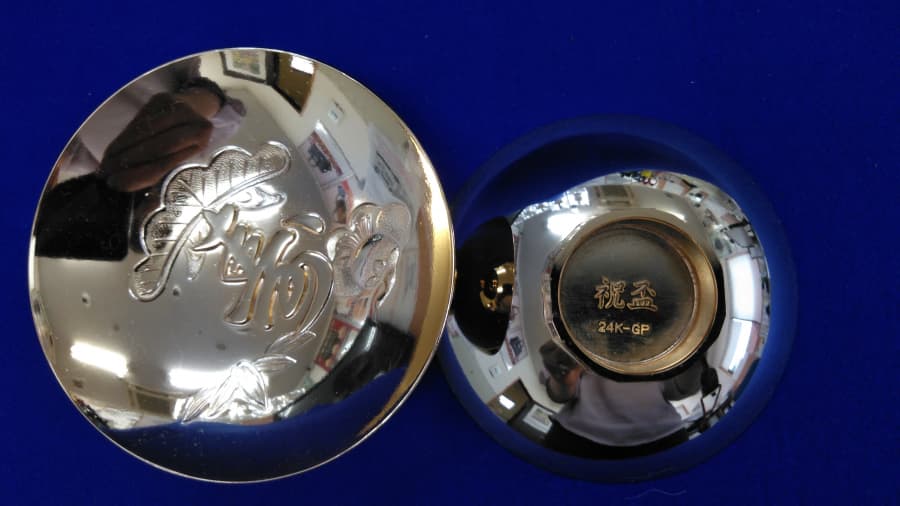 金メッキ K24GP刻印 金杯 盃 買取実績 【盛岡北店/岩手県/盛岡市