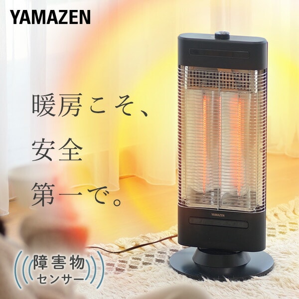 遠赤外線カーボンヒーター DC-SW093(AB) 山善 | 山善ビズコム オフィス