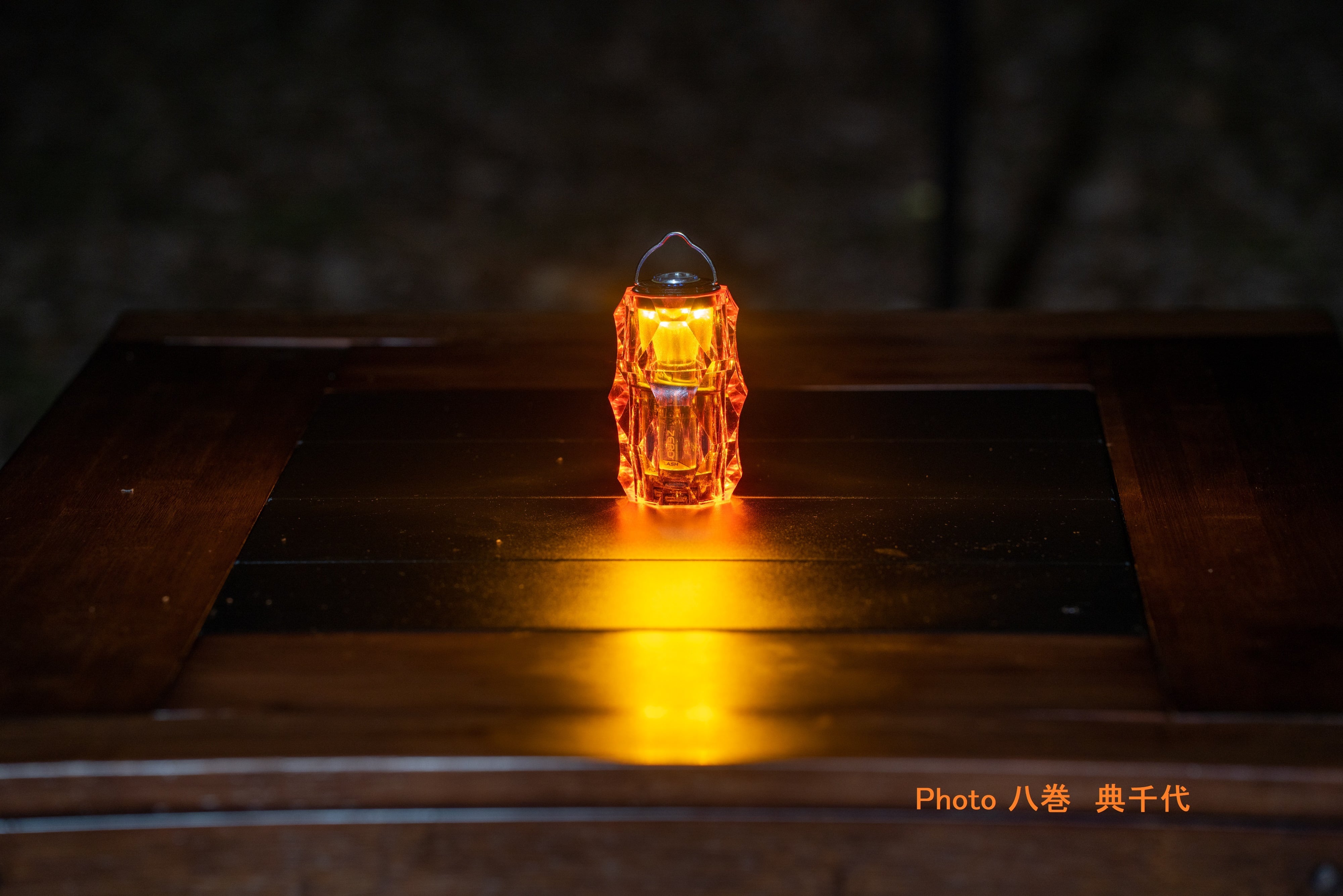 BRIESTA amber | NUTS OUTDOOR