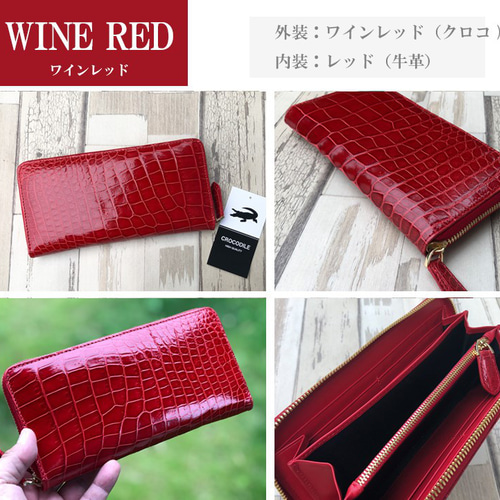 累計販売 500個突破】【rank 特S】シャイニング クロコダイル クロコ