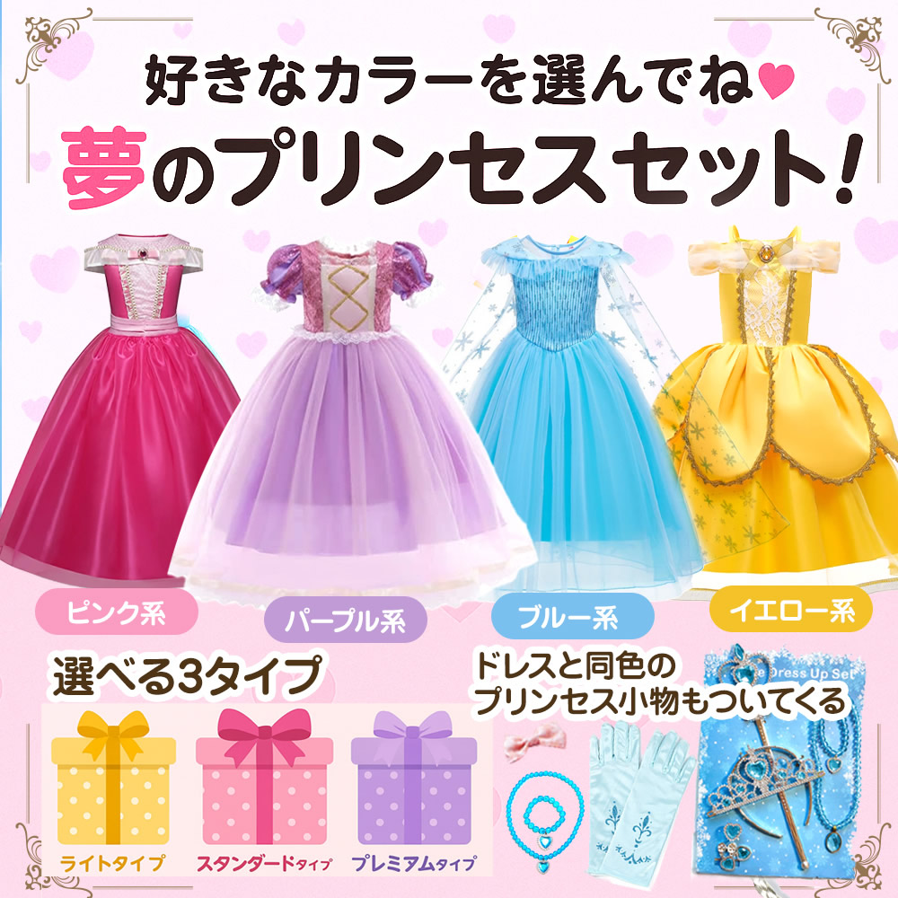楽天市場】【明日20時☆1,000円OFFクーポン】福袋 2026 新春初売り