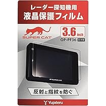 Amazon.co.jp: YUPITERU ユピテル SUPER CAT レーザー＆レーダー探知機