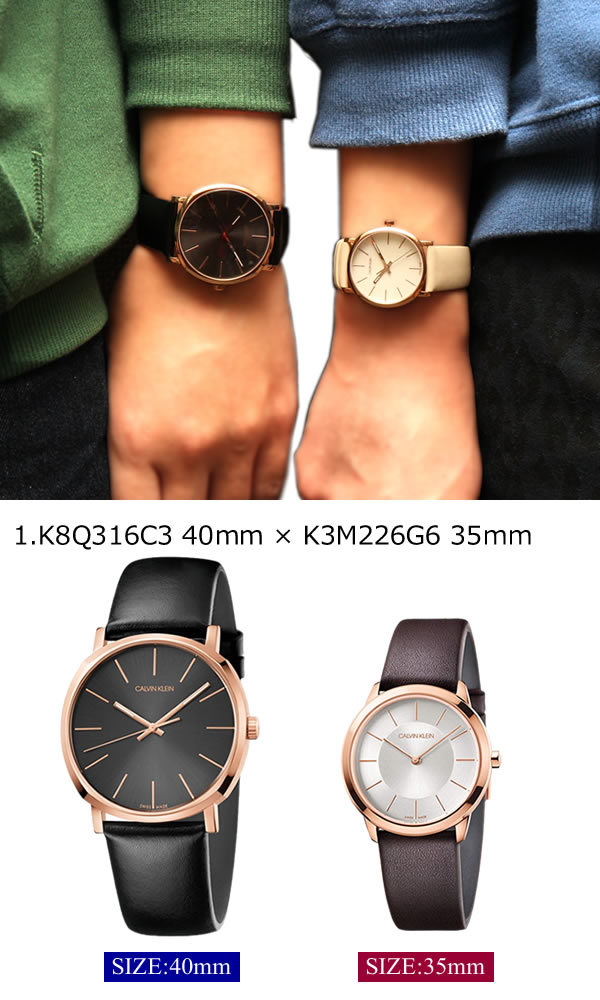 ペアウォッチ 2本セット】カルバンクライン 腕時計 メンズ レディース