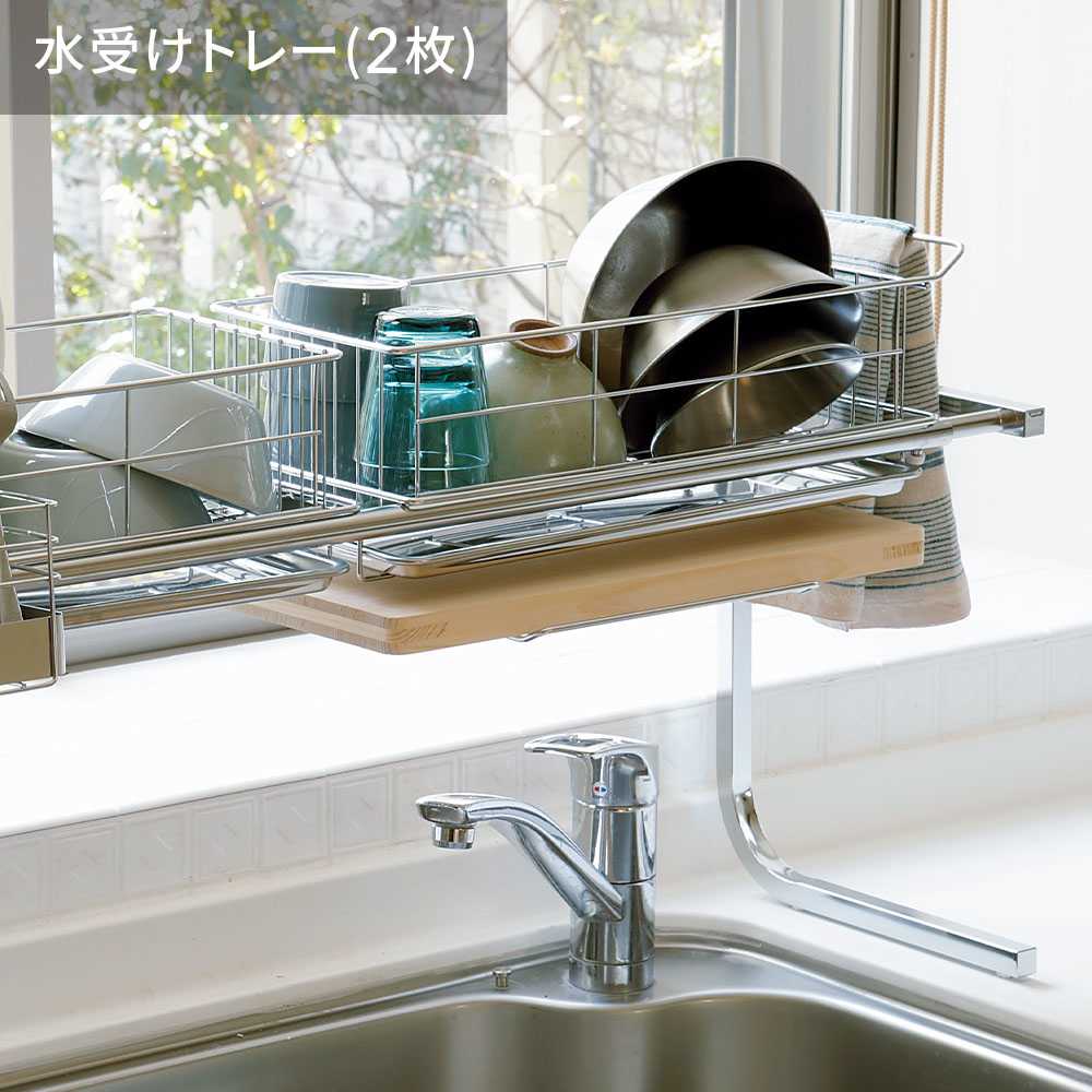 手前がすっきり伸長式シンク上ステンレス水切り1段（幅84～104cm