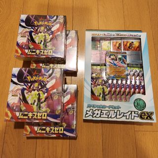 ポケモン - 新品未開封 Pokemon GO Plus + ポケモンGOプラスプラスの