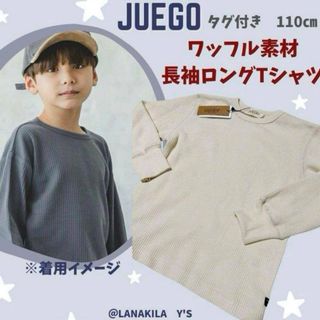 130cm 男の子 まとめ売りの通販 by ゆう's shop｜ラクマ