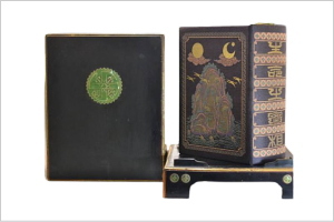 生命の實相大聖典 | 骨董品・アンティーク買取店げんぶ堂