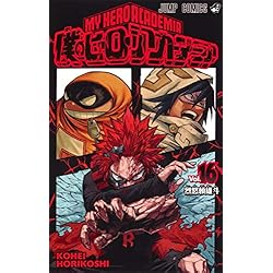 Amazon.co.jp: 僕のヒーローアカデミア 1~41巻セット : 本