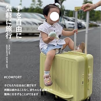 Amazon.co.jp: 子供が乗れるスーツケース 機内持ち込み usbポート