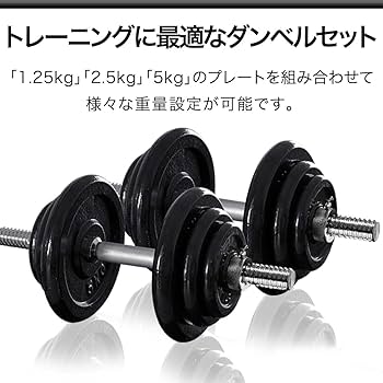 Amazon | FIELDOOR ダンベルプレート 1.25kg / 2.5kg / 5kg / 10kg