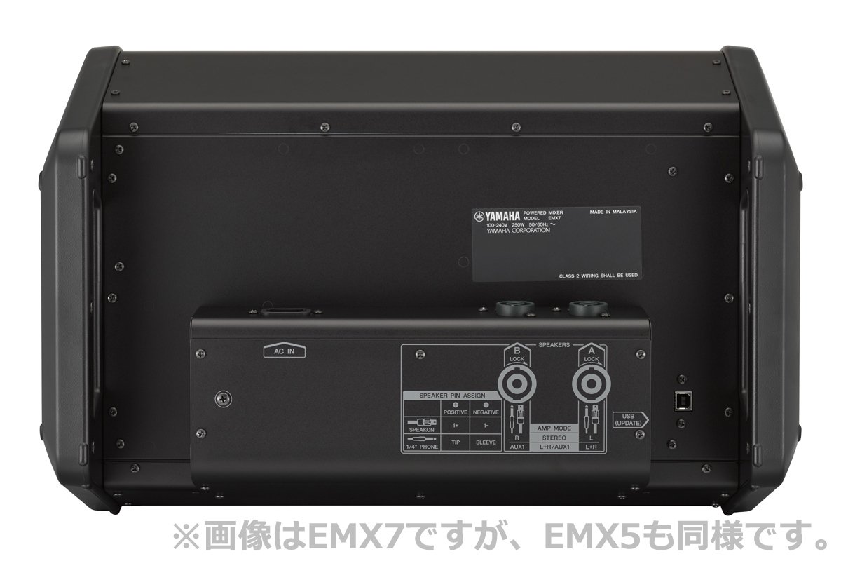 Amazon | ヤマハ(YAMAHA) (AATJO) パワードミキサー EMX5 | ミキサー