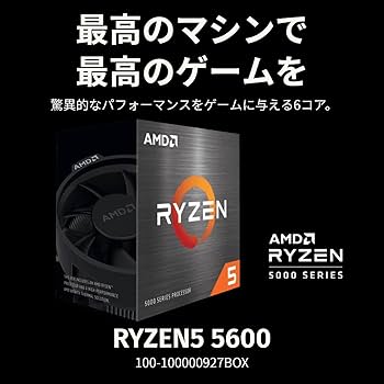 Amazon | 【Amazon.co.jp限定】 AMD CPU Ryzen 5 5600 with Wraith
