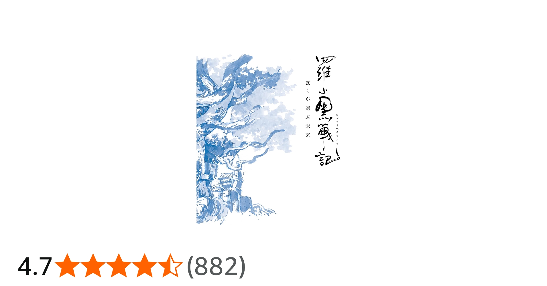 Amazon.co.jp: 羅小黒戦記 ぼくが選ぶ未来(完全生産限定版) [DVD