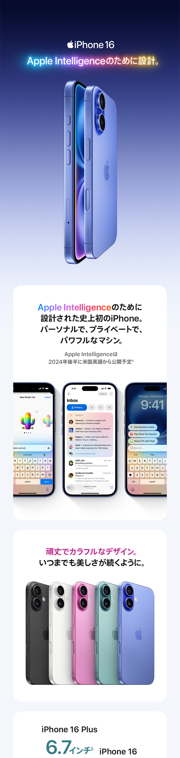 Amazon | Apple iPhone 16 (128 GB) - ティール SIMフリー 5G対応