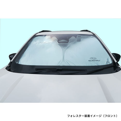 SUBARUオリジナル サンシェード サイドカバー付（EyeSight対応