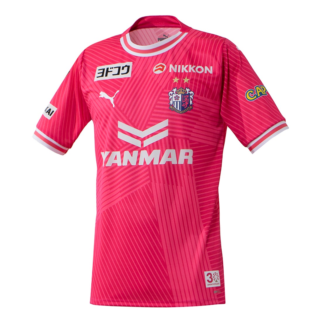 PUMA セレッソ大阪 2024 ユニフォーム ホーム 半袖 レプリカ 778828 71