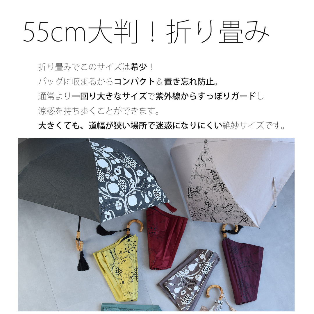 日傘 utatane×Kuovi（クオヴィ）折りたたみ傘】100％遮光 3段55cm 北欧
