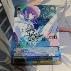 2026年最新】無職転生 サインの人気アイテム - メルカリ