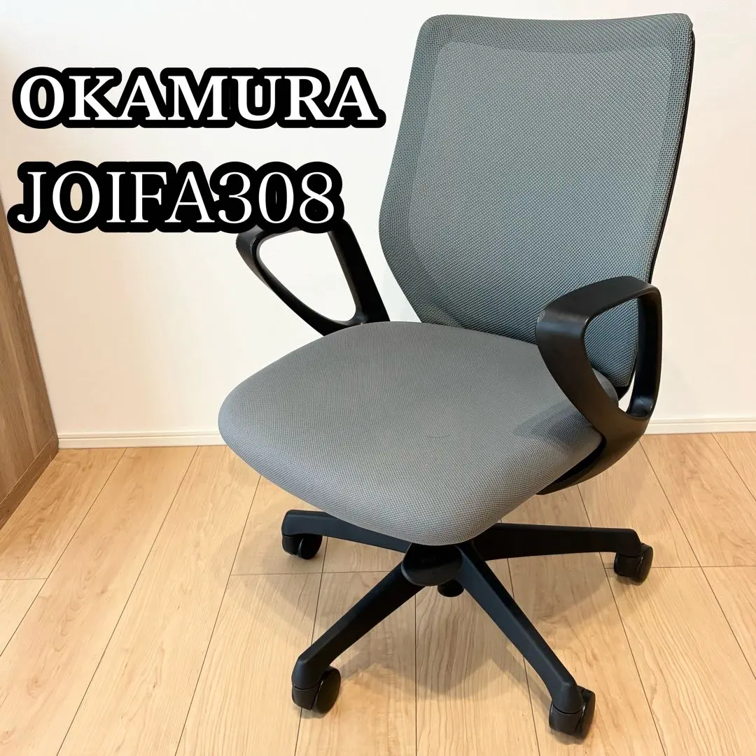 2026年最新】JOIFA308 オカムラの人気アイテム - メルカリ