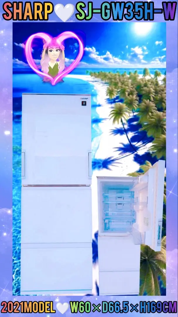 2026年最新】sj-gw35の人気アイテム - メルカリ