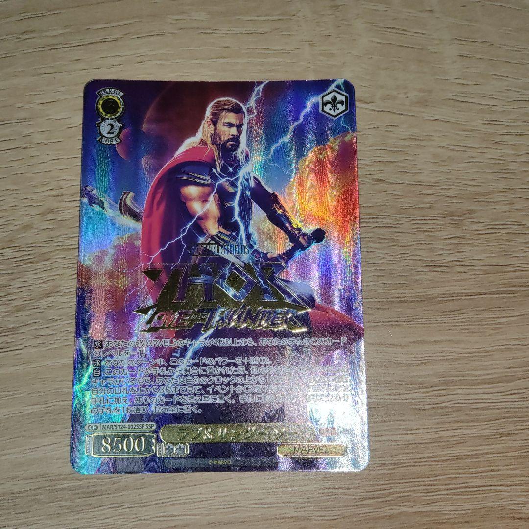 美品ラブ&サンダー ソー SSP marvel ヴァイスシュバルツ - ヴァイス