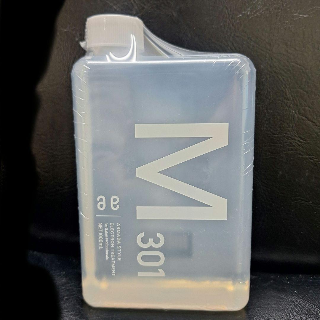 アルマダスタイル M 301 1000mL アルマダスタイル 電子トリートメント M3.6 1000ml M301へリニューアル