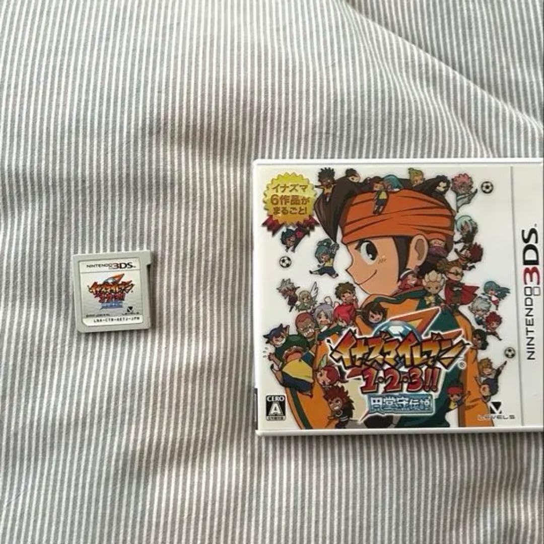 【動作確認済】3DS イナズマイレブン1・2・3 円堂守伝説 ソフト 3DS イナズマイレブン1・2・3 円堂守伝説 ソフトのみ｜Yahoo!フリマ