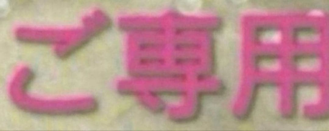 現行品❣️15号❗️美品✨ヴァンドーム青山　k18YG 3連風ダイヤリング GGAR0056__DI ダイヤモンド リング｜リング・指輪｜ヴイエー ヴァン