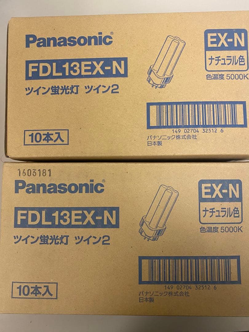 Panasonic FDL13EX-N ツイン蛍光灯 10本入 2箱 Panasonic（パナソニック） (生産完了品在庫限り)パナソニック FDL13EX