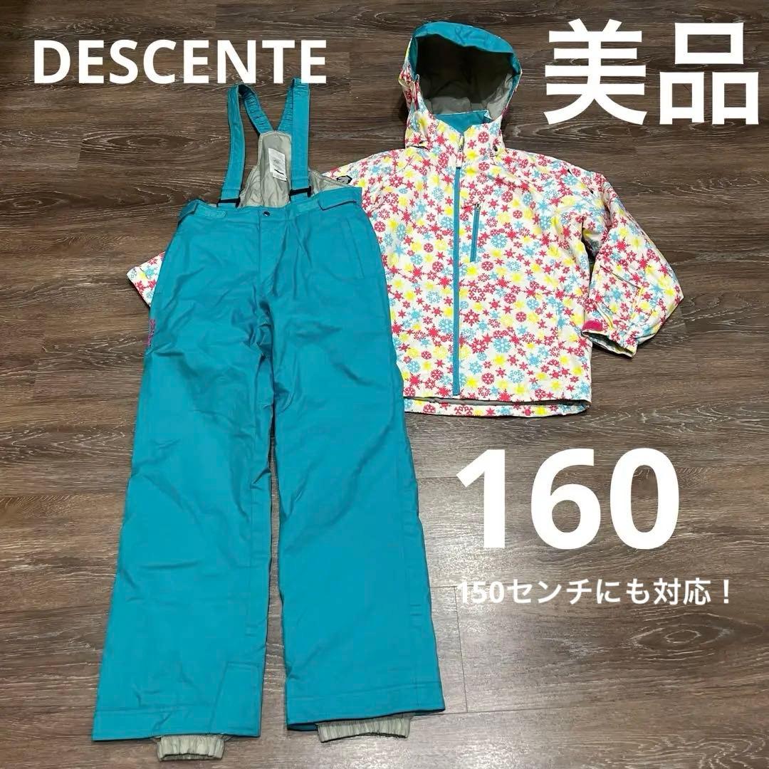 DESCENTE デサント　美品　　セットアップ　上下　スキーウェア　160 DESCENTE GOLF デサント レディース スキー ウェア上下セット WOMENS