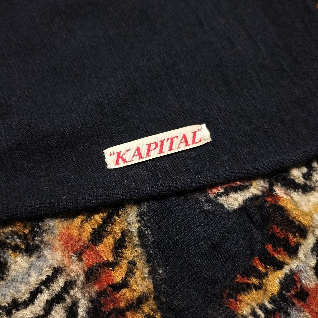 KAPITAL キャピタル 百虎 縮絨マフラー ストール スカジャン
