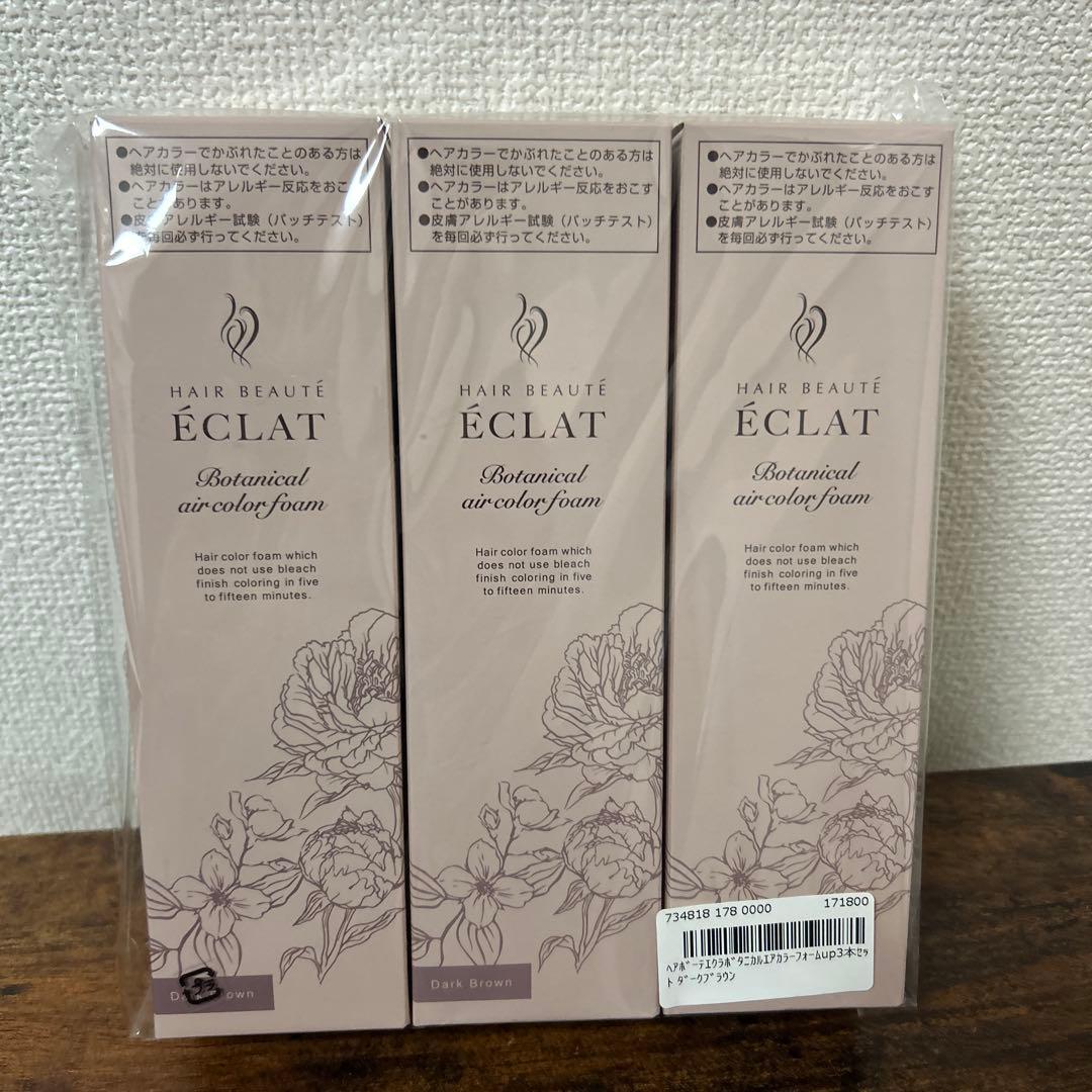 ヘアボーテ　エクラ　エアカラーフォーム　ダークブラウン 150g 3本セット Amazon | ヘアボーテエクラ ボタニカル エアカラーフォーム ダーク