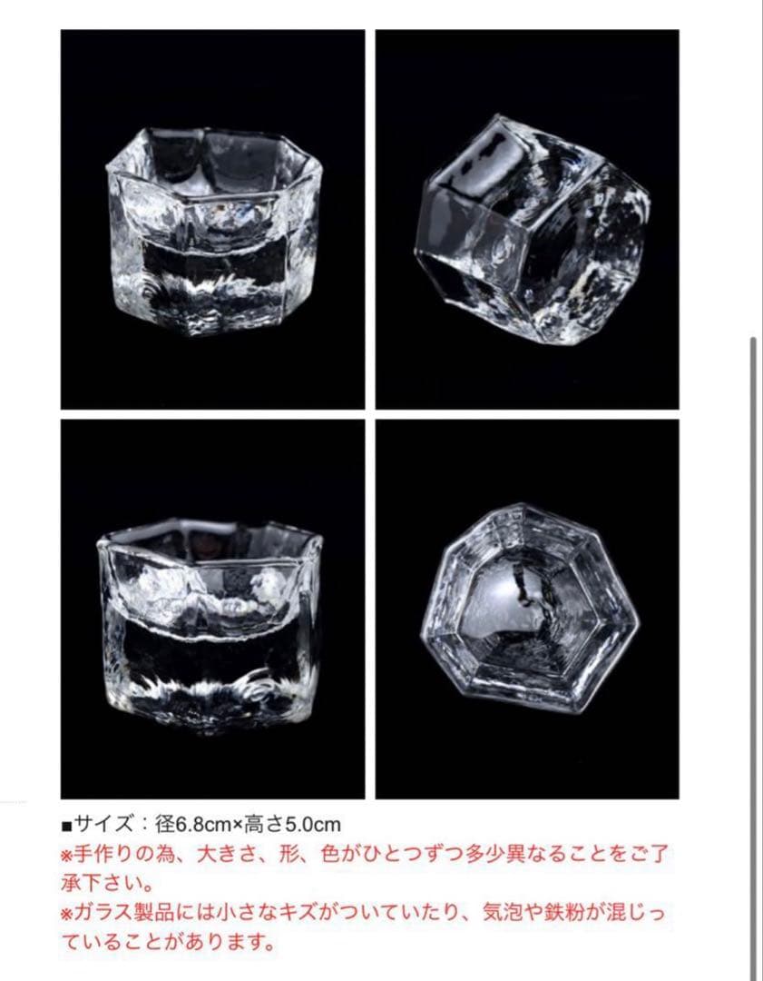 【新品】西山芳浩 角ぐいのみ（D）2個セット