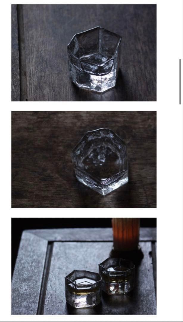 【新品】西山芳浩 角ぐいのみ（D）2個セット