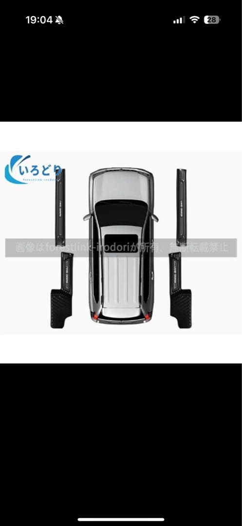 じ*ん様 LAND CRUISER ランクル250 サイドステップスカッフプレー LAND CRUISER 新型ランドクルーザー 250 LC250 ランクル250 サイド