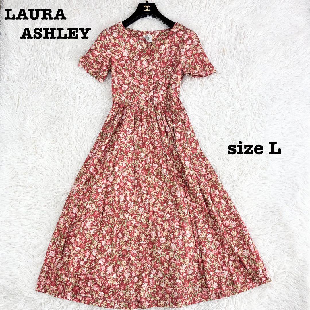 美品　ローラアシュレイ　ロングワンピース　花柄　ギャザー　プリーツ　ビンテージ 美品 ローラアシュレイ ロングワンピース 花柄 ギャザー プリーツ
