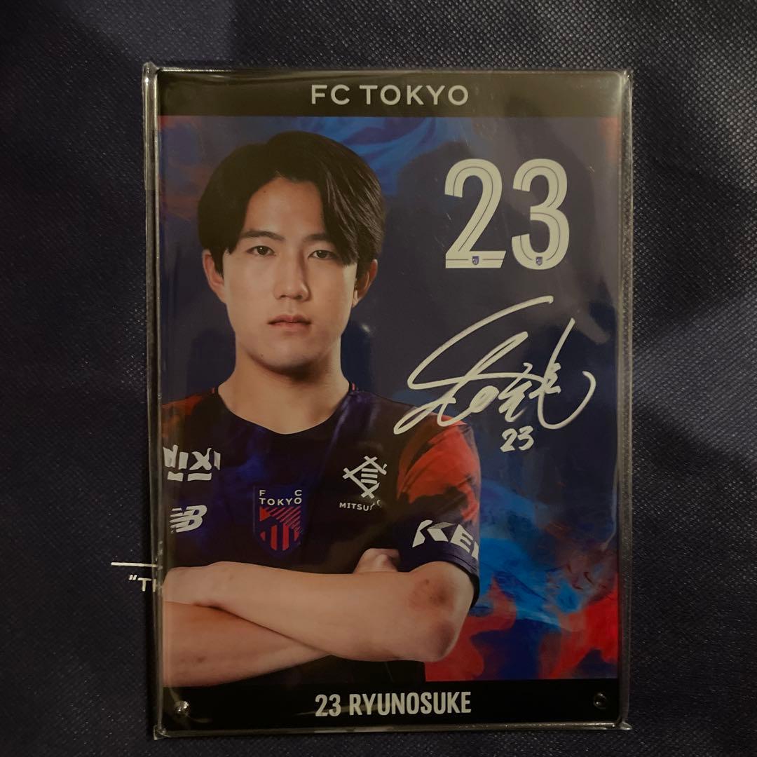 FC東京 佐藤龍之介選手 実写アクリルプレート 佐藤龍之介 Fc東京