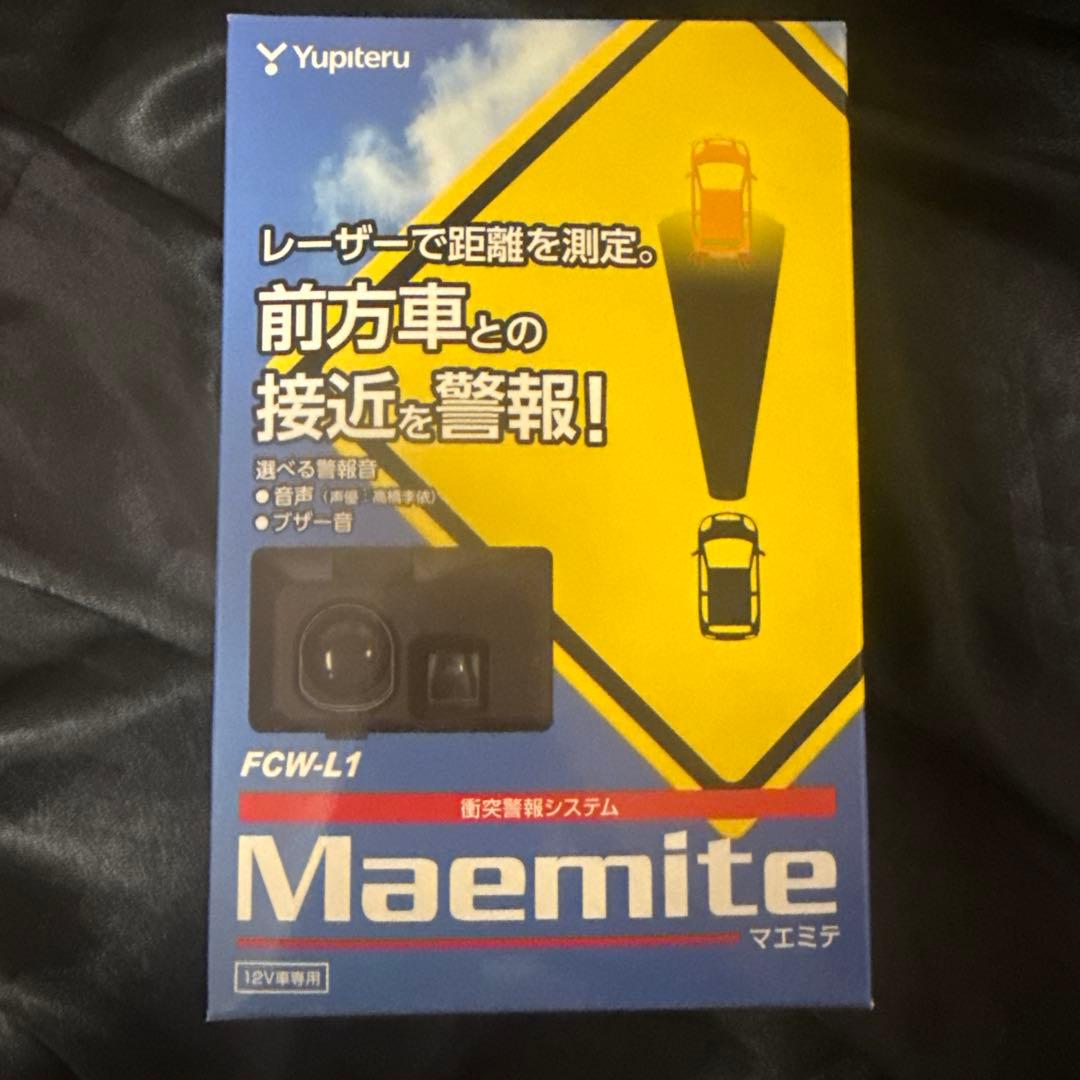 Yupiteru ユピテル 衝突警報システムMaemiteマエミテ FCW-L1 送料無料】FCW-L1 ユピテル 衝突警報システム Maemite(マエミテ