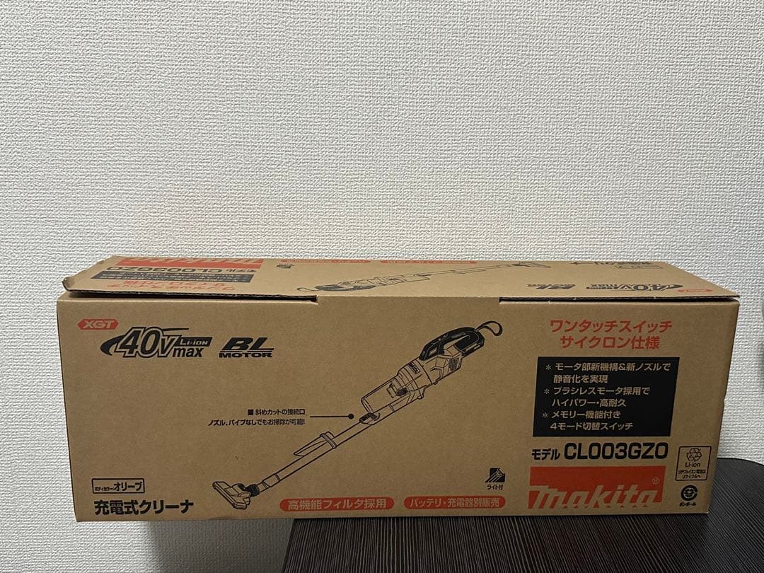 【新品】Makita 充電式クリーナー CL003GZO 楽天市場】□マキタ 40V 充電式クリーナー CL003GZO サイクロン式