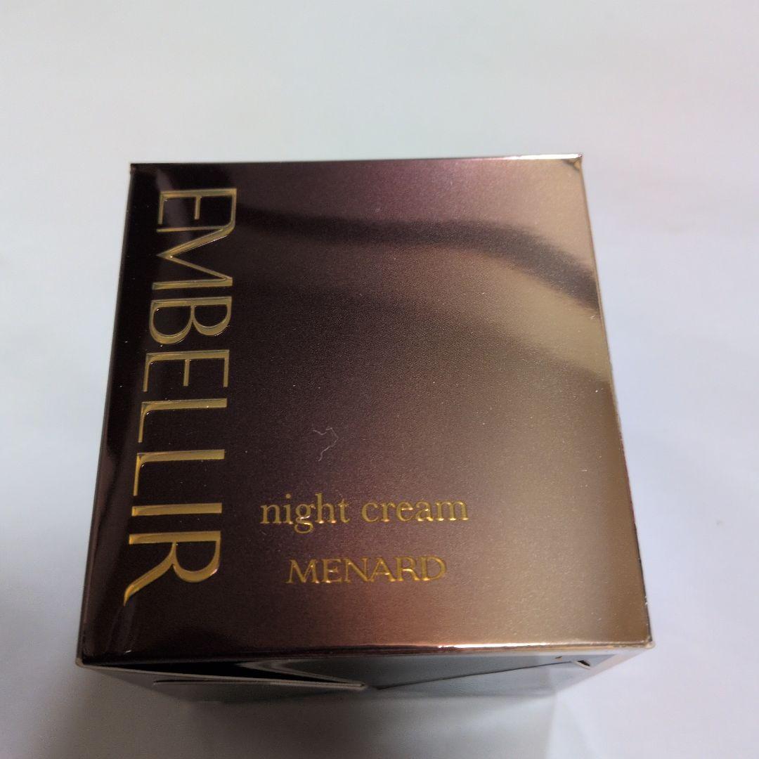 メナード　エンベリエ　ナイトクリーム MENARD（メナード） エンベリエ ナイトクリームB 35g 国内正規品